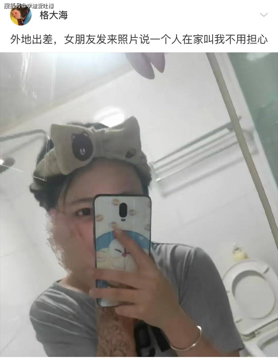 原创
“第一眼以为是在开车!对不起,原谅我想歪了…”