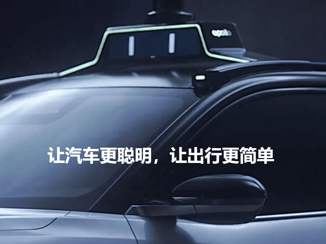 百度再获5项中国专利奖，AI领域高级别奖项累计第一_https://www.jinrisc.com_站长资讯_第1张