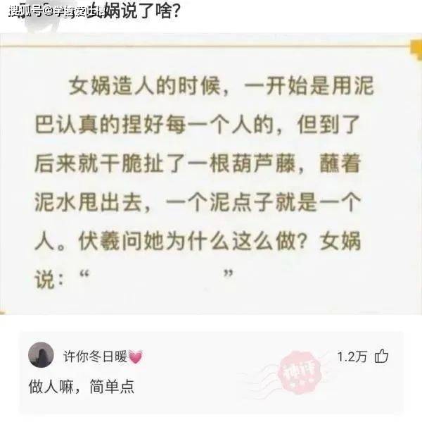 “女朋友色色的是怎样的感觉?”哈哈哈被网友的回复笑死了!”
01.什么都没说