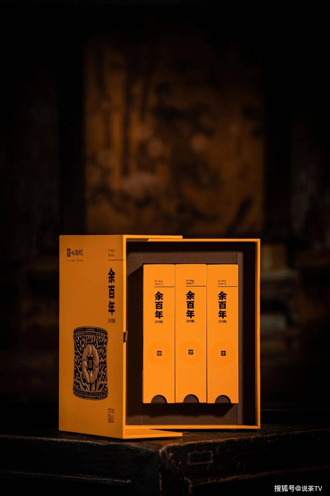 值得一提的是,心头肉茶业将在本次新品发布会上为众人带来两款经典