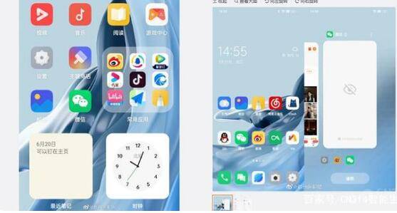 8月10日 ColorOS 13、OPPO Watch 3系列及智能摄像头发布_https://www.jinrisc.com_站长资讯_第2张