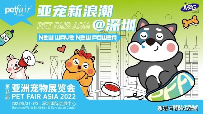 展位_展览会_产品