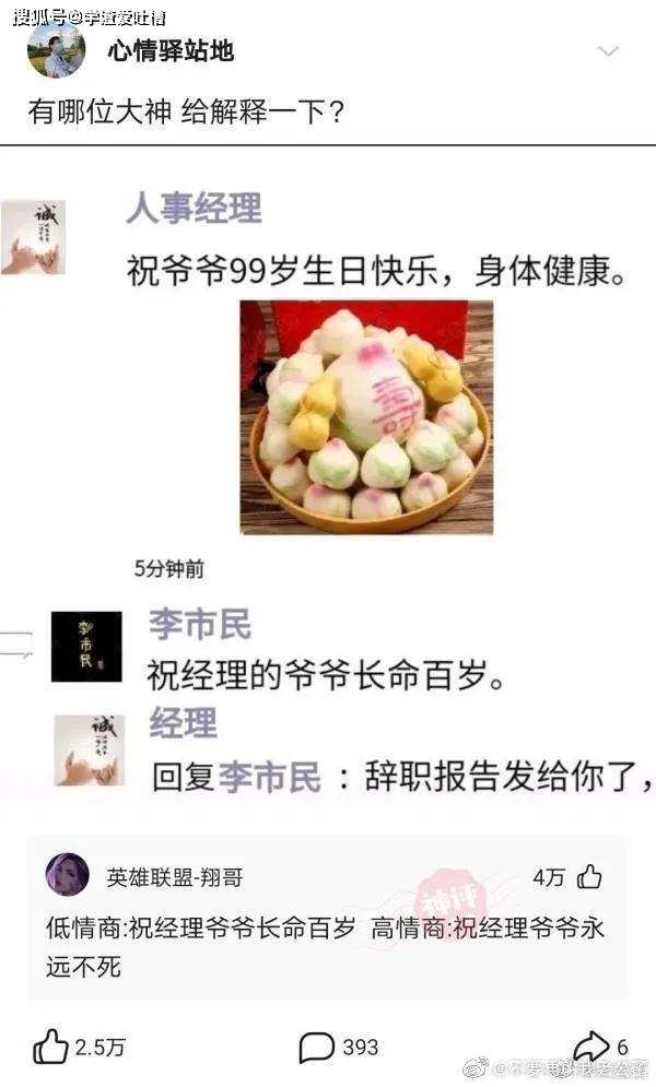 “女朋友色色的是怎样的感觉?”哈哈哈被网友的回复笑死了!”
01.什么都没说