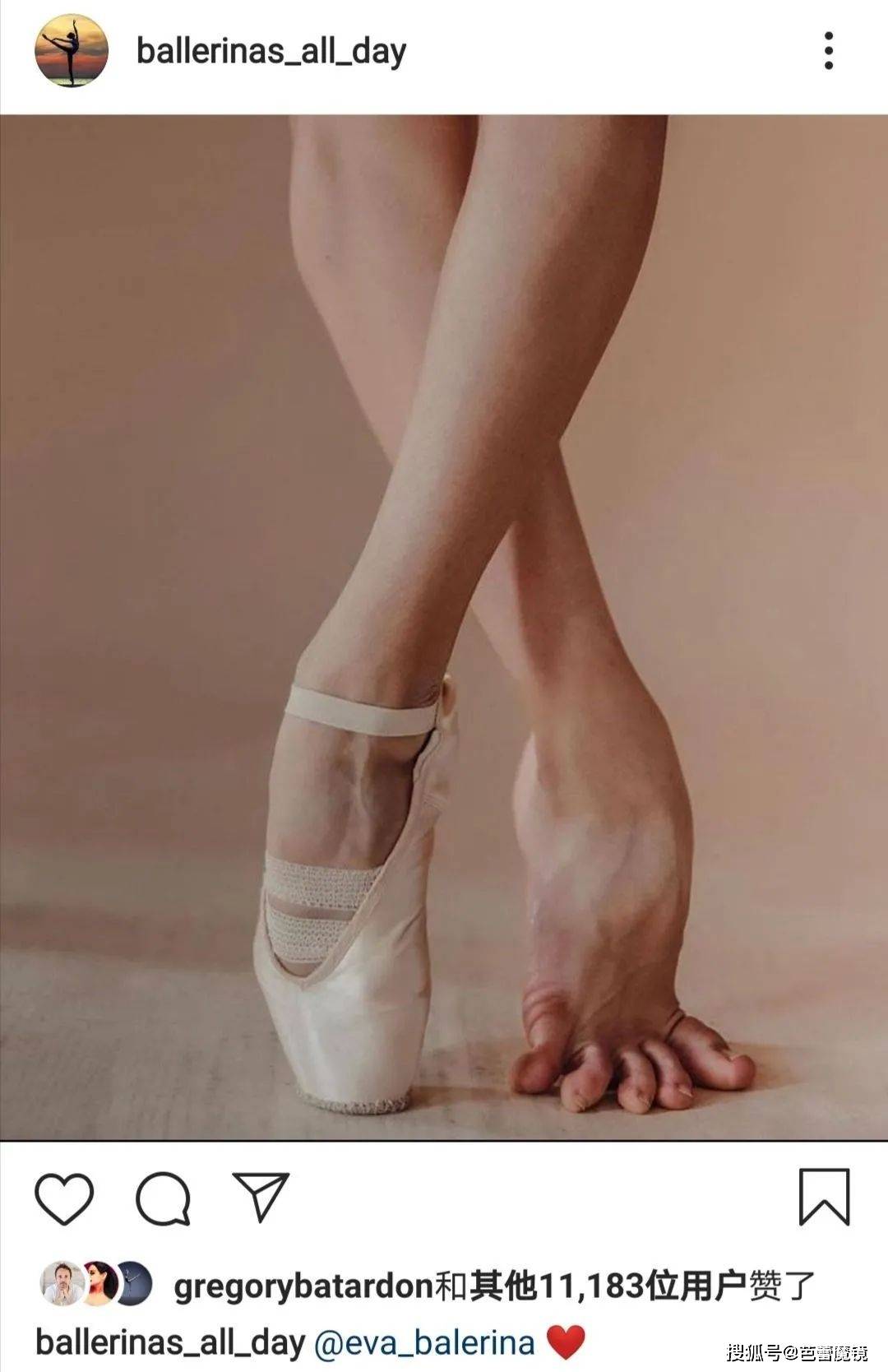 芭蕾舞舞姿脚位图片