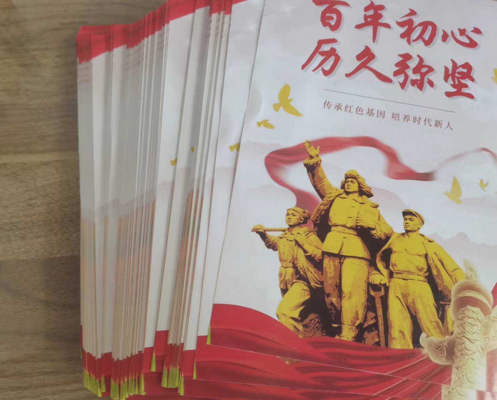 津史蕴葳蕤熟地宜当归党史理论宣讲实践团传承红色基因赓续精神命脉