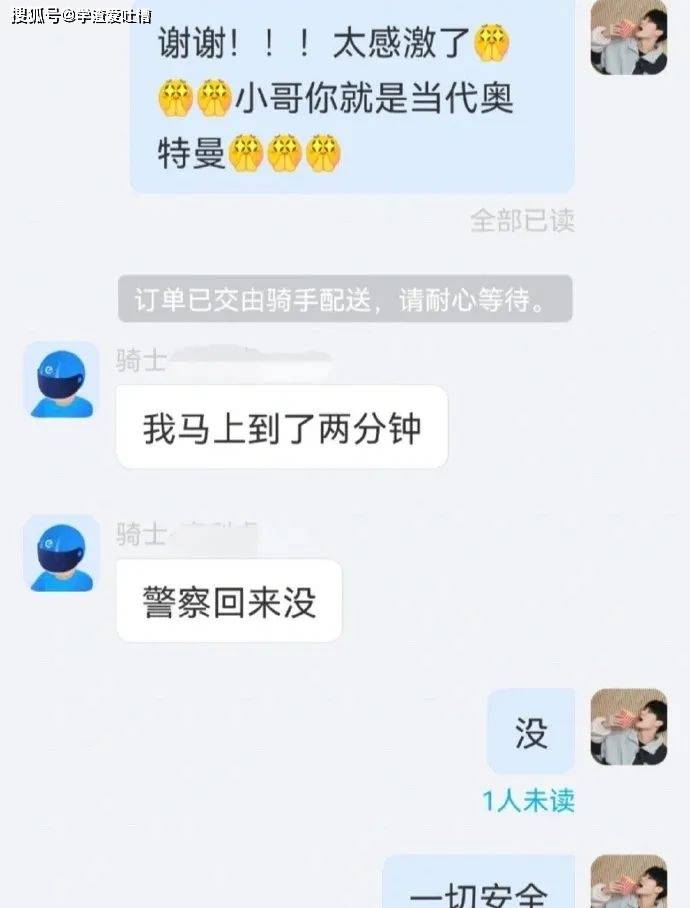 原创
“3岁儿子洗完澡时,拿出尺子量起了…爸爸差点吓坏了!”
