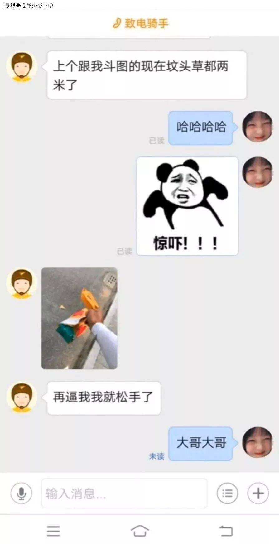 原创
“3岁儿子洗完澡时,拿出尺子量起了…爸爸差点吓坏了!”