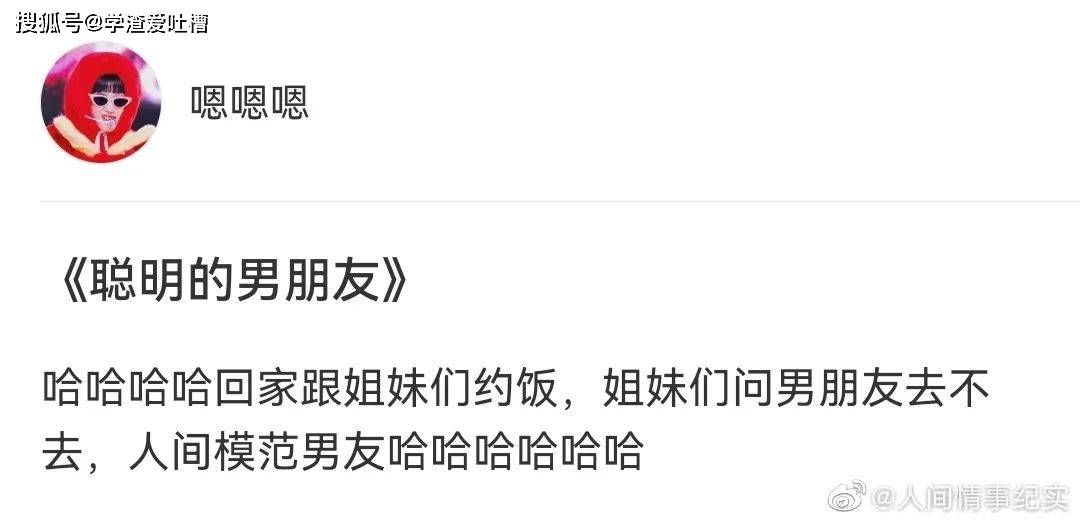 “美女,我好想被你服务…”大型聊骚翻车现场!