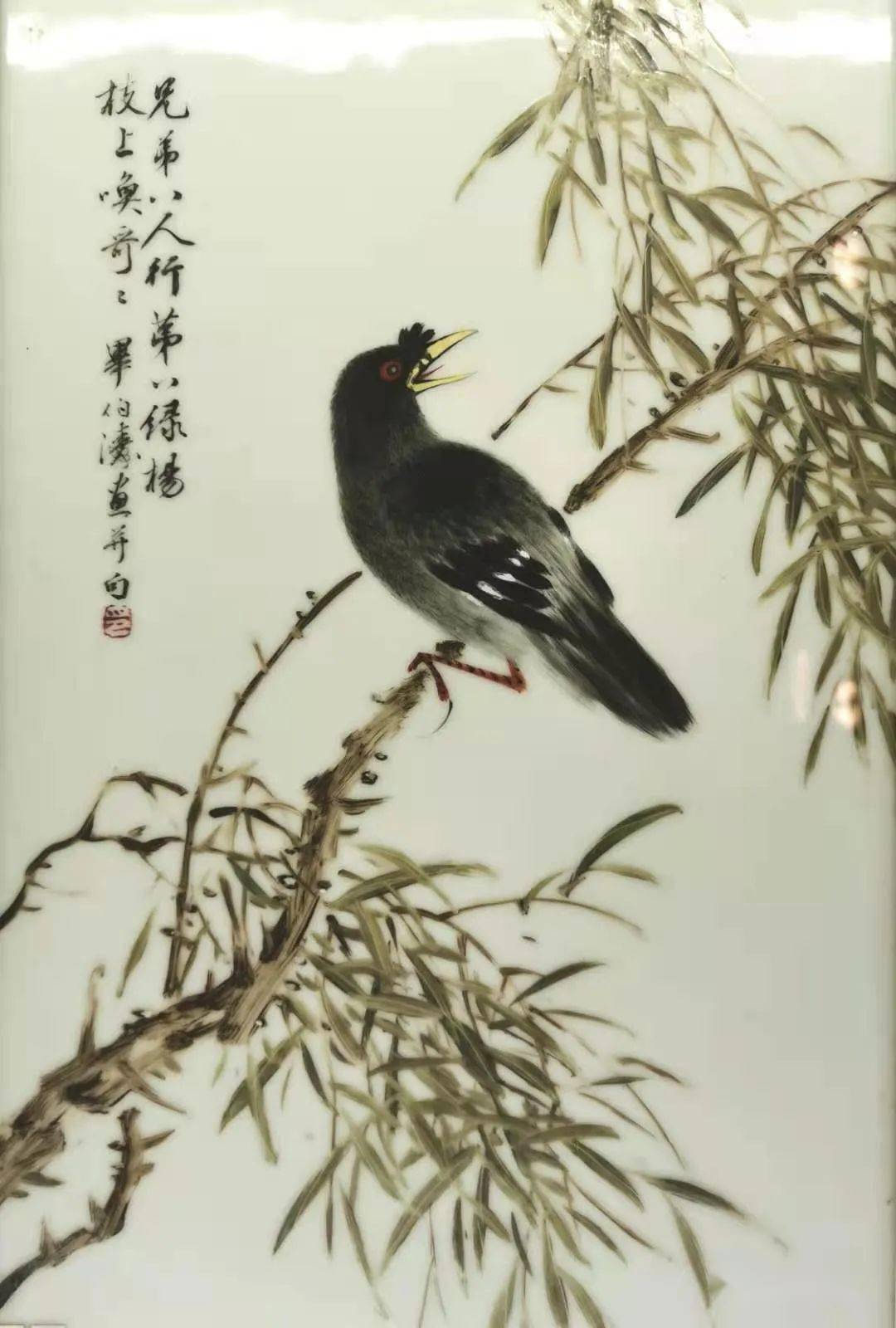 珠山八友瓷板画鉴定大全王大凡王琦刘雨岑都有