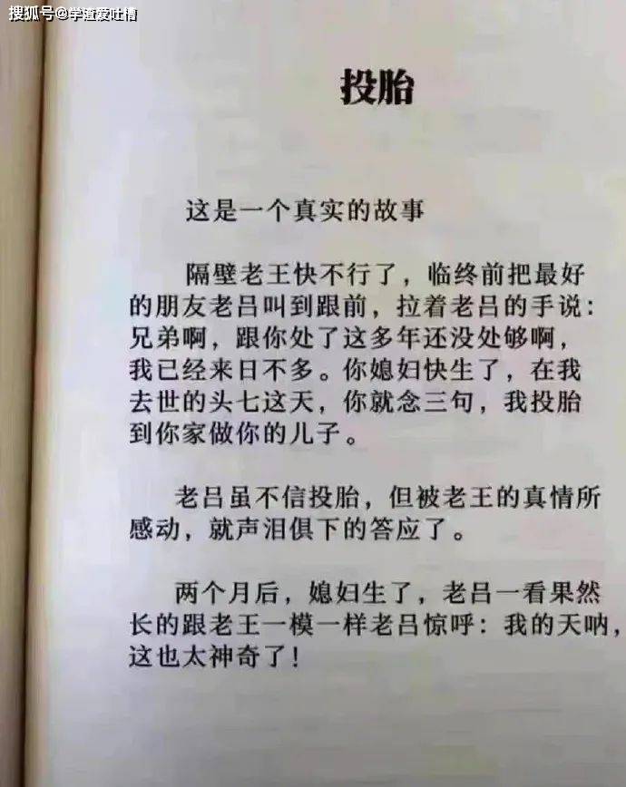 “美女,我好想被你服务…”大型聊骚翻车现场!