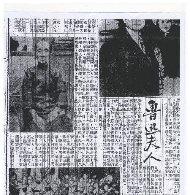 原创
鲁迅死后朱安不断收到赠款,却欠四千债务,她的钱都花到哪了