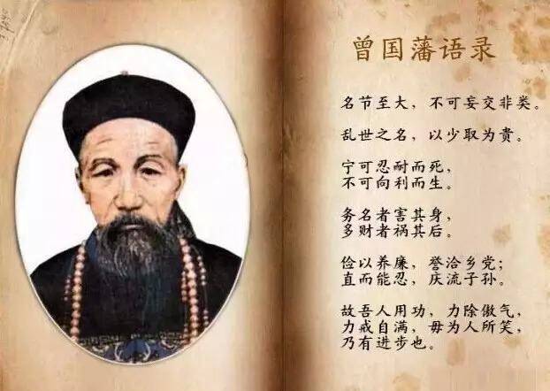 原创
幕僚周腾虎先后辅佐林则徐、曾国藩,齐名左宗棠,为何悲剧结局?