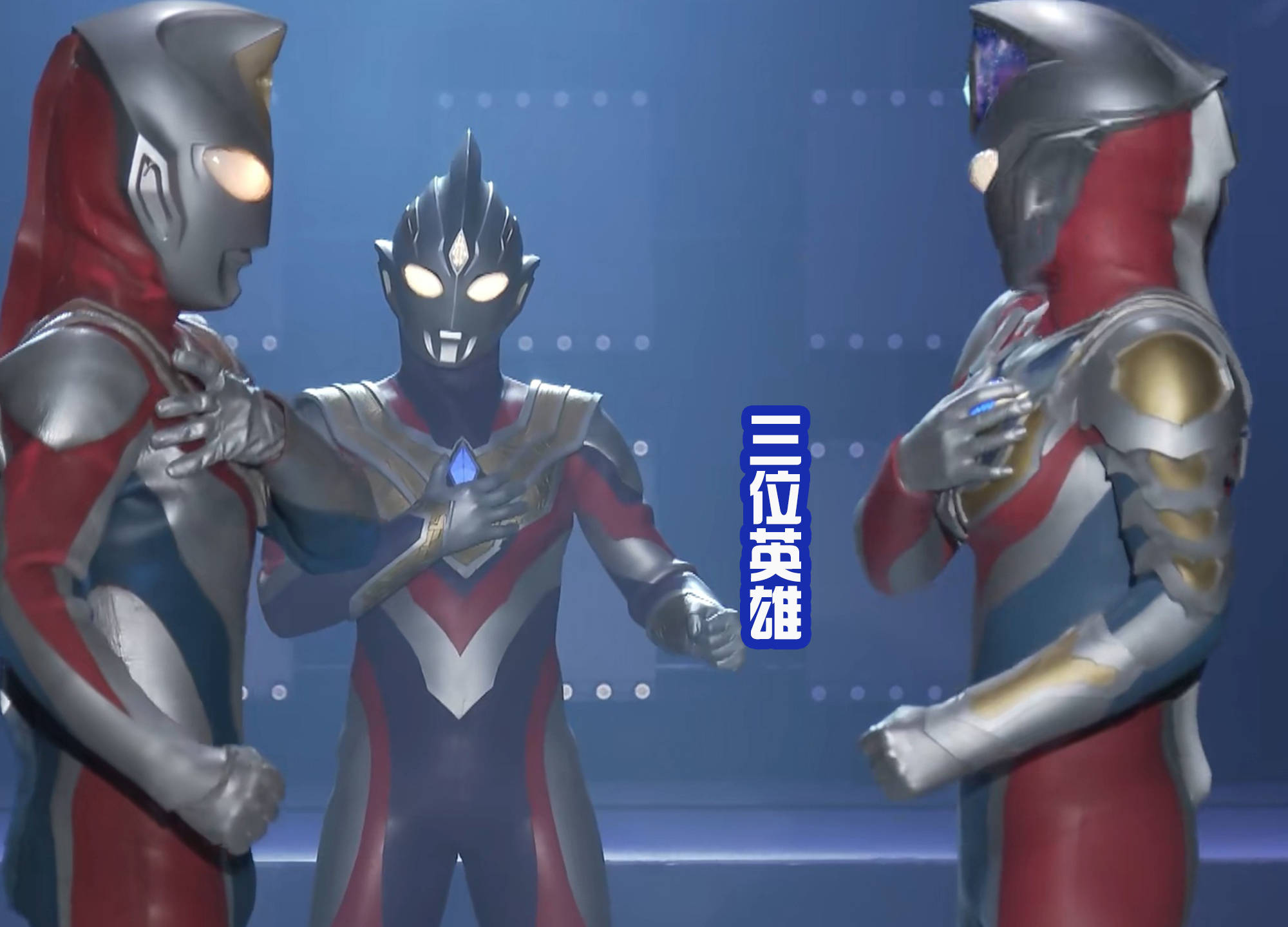 《奥特银河格斗4》提前曝光，新的金人战士登场，迎战德凯！_特利_杂兵_舞台剧