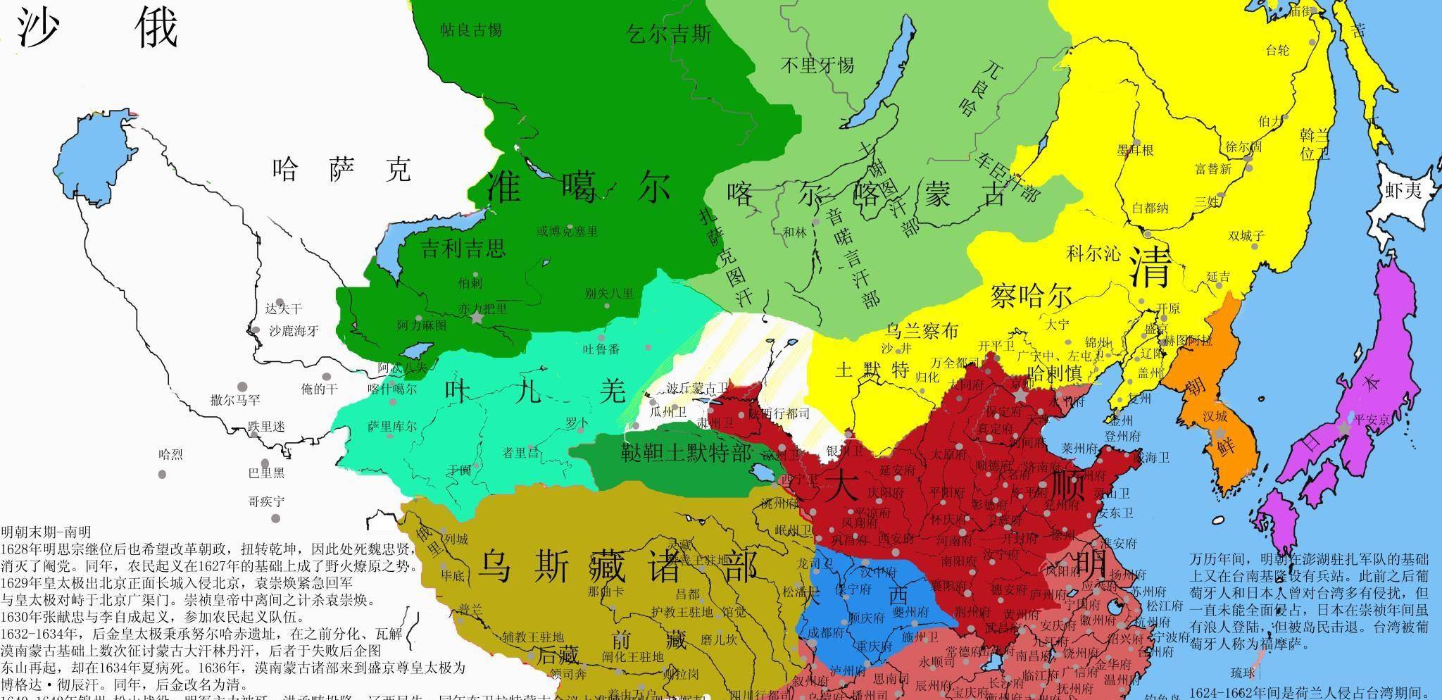 因为黄金家族的直系后裔,即科尔沁部属于漠南蒙古,因此漠南蒙古是蒙古