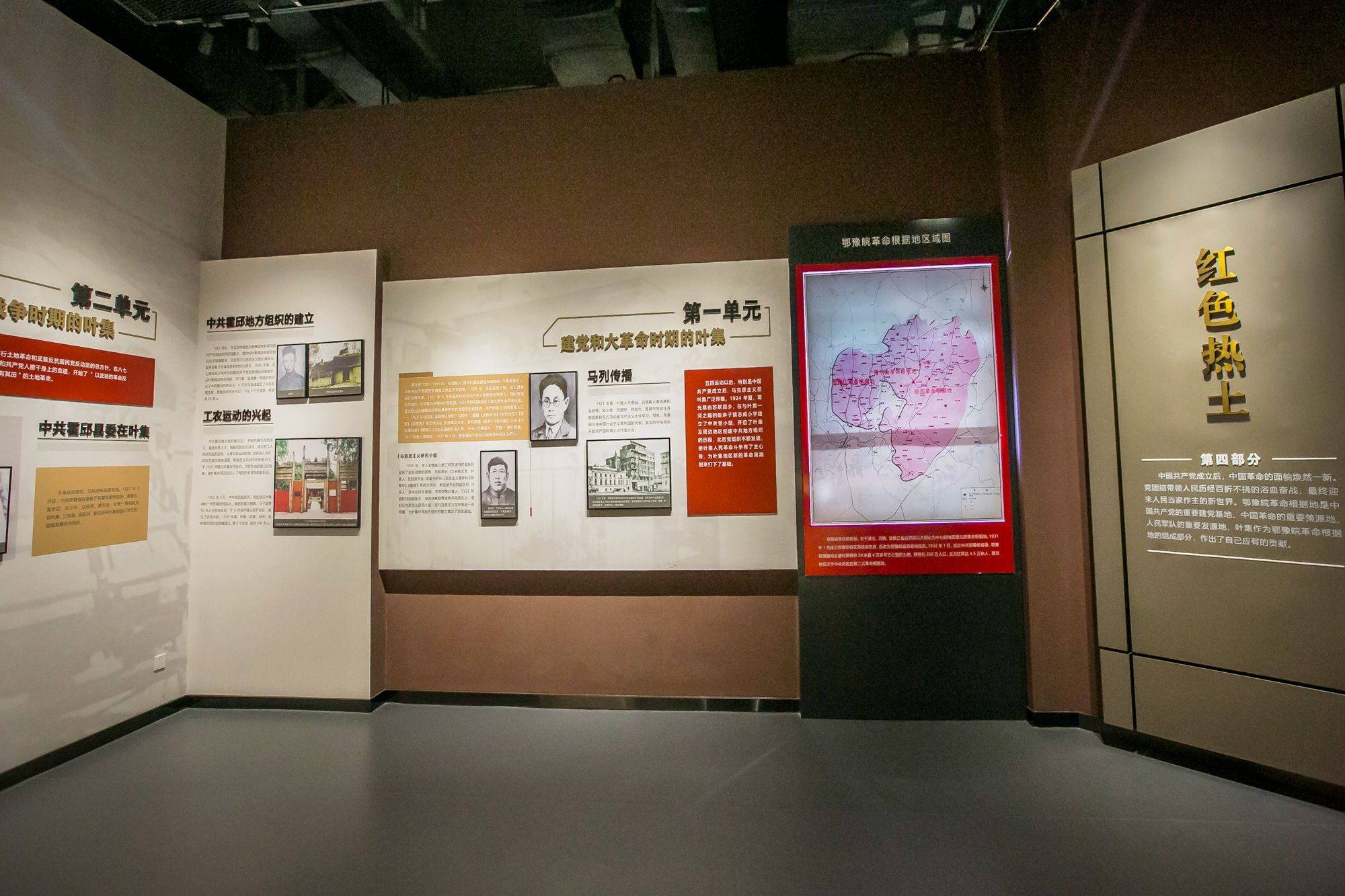 安徽六安叶集红色文化展览馆，让人领略叶集的历史，感受沧桑巨变_抗日_人们_叶集