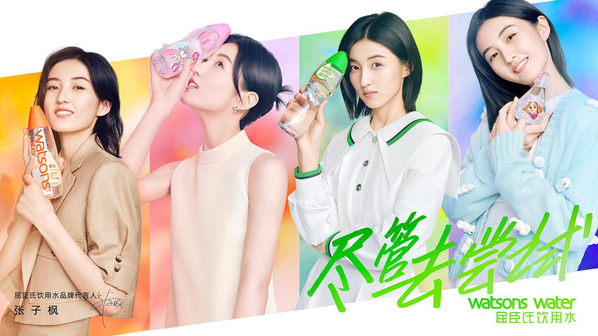 三,代言人张子枫的"尽管去尝试"故事关于这个"尽管去尝试"的沟通,我们