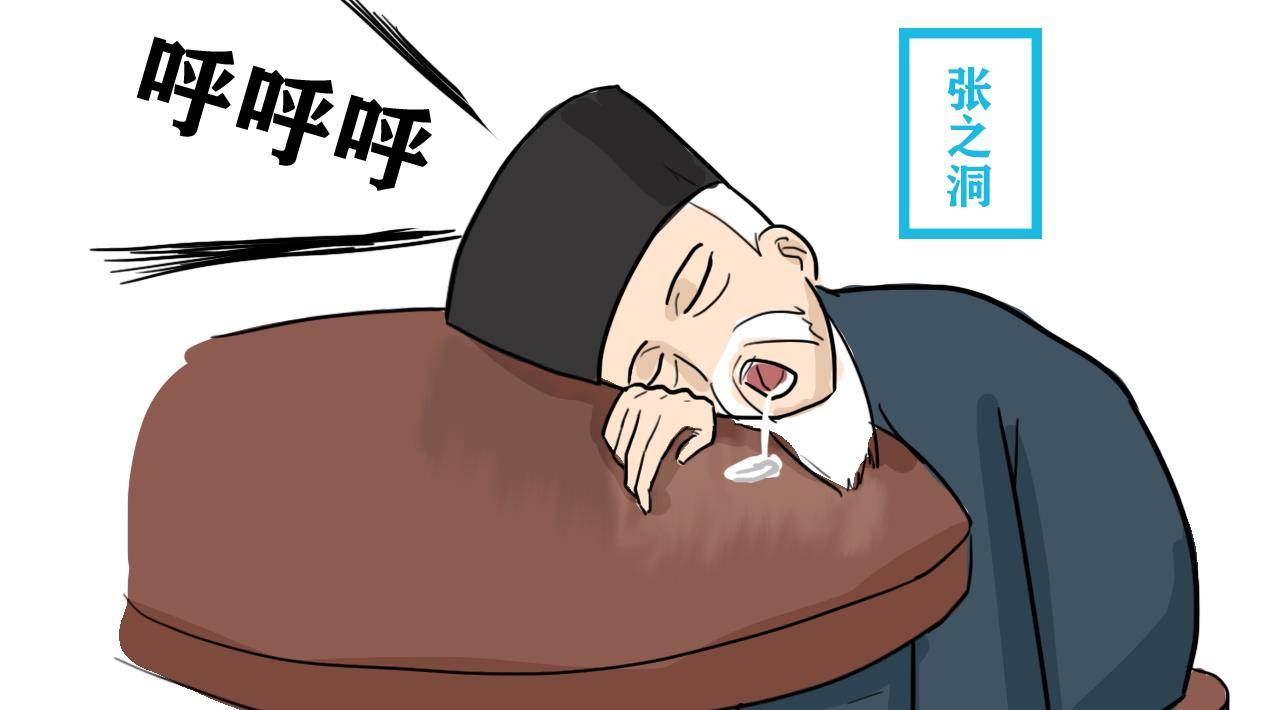 张之洞有一怪癖,文武大臣无法容忍,慈禧太后也束手无策_袁世凯_习惯