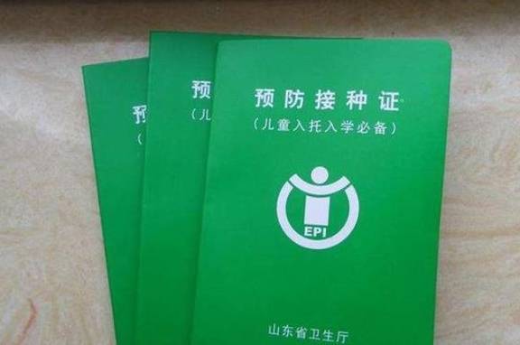 这些证件就要抓紧办好,落下一个都很麻烦_宝宝_户口_身份证