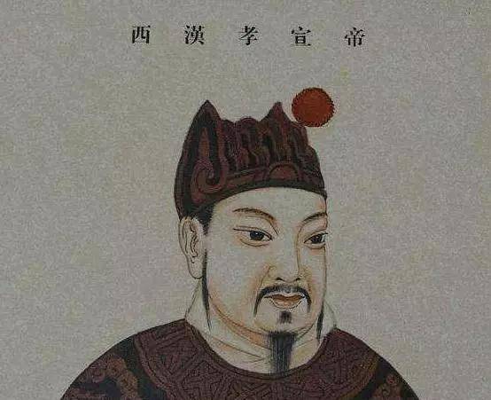 的雄才大略并不亚于秦皇汉武,在位26年,开创了了不起的盛世"孝宣中兴"