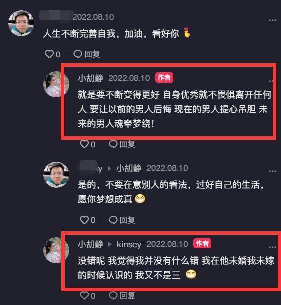 向佐疑与＂视讯女＂闹掰,女方否认知三当三：会让以前的男人后悔