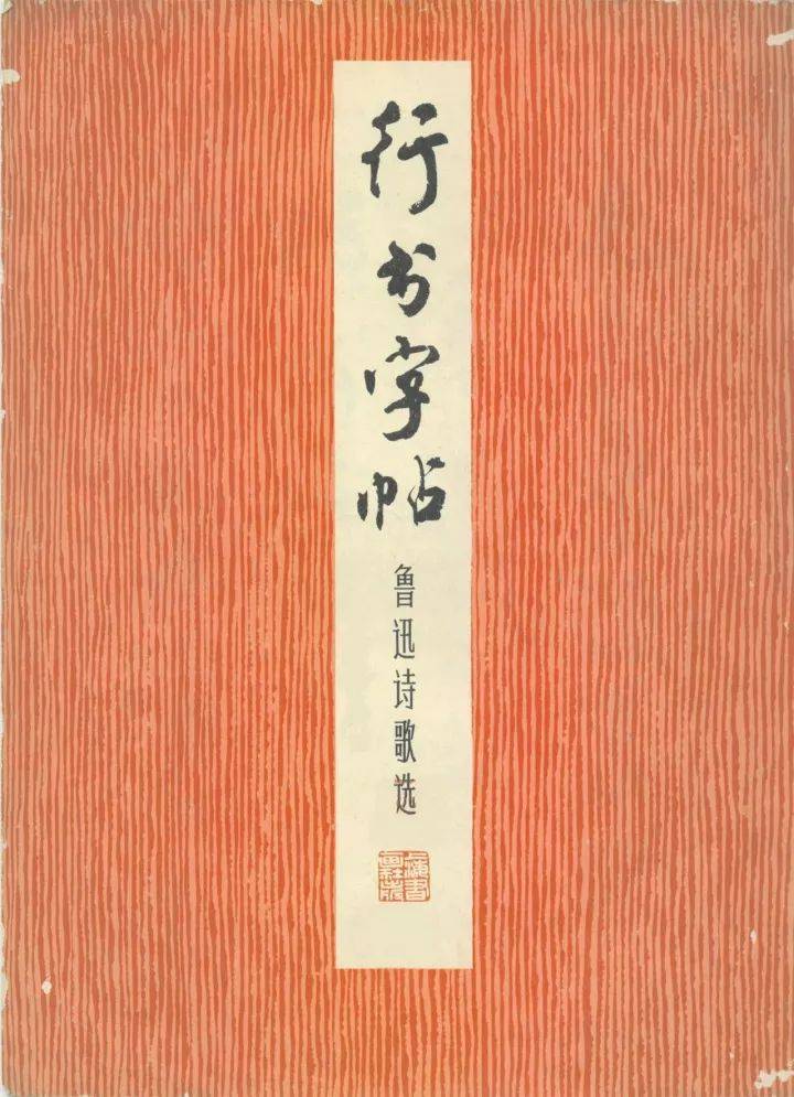 Rarebookkyoto 1ｆ286 中国工芸美術 大型 文革 領収書付き 北京外文