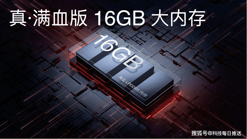 性能手机新标杆，一加 Ace Pro售价3499元起_https://www.jinrisc.com_站长资讯_第5张