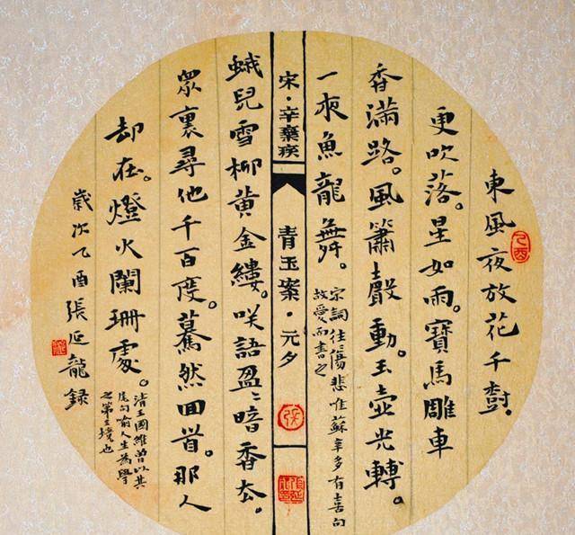 书法真精致,洒脱飘逸,诸家之象,曾获首届兰亭奖最高奖_新气象_张延龙