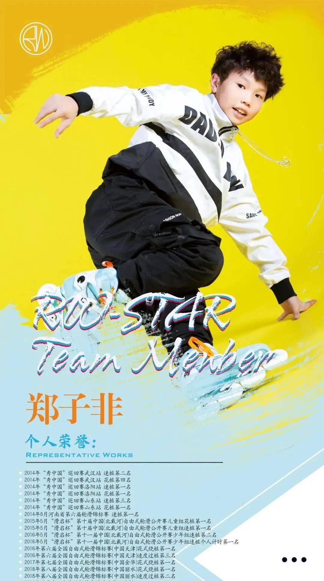 多次登上中央及地方电视台节目非常6 1,我要上春晚2016年12月参加湖南