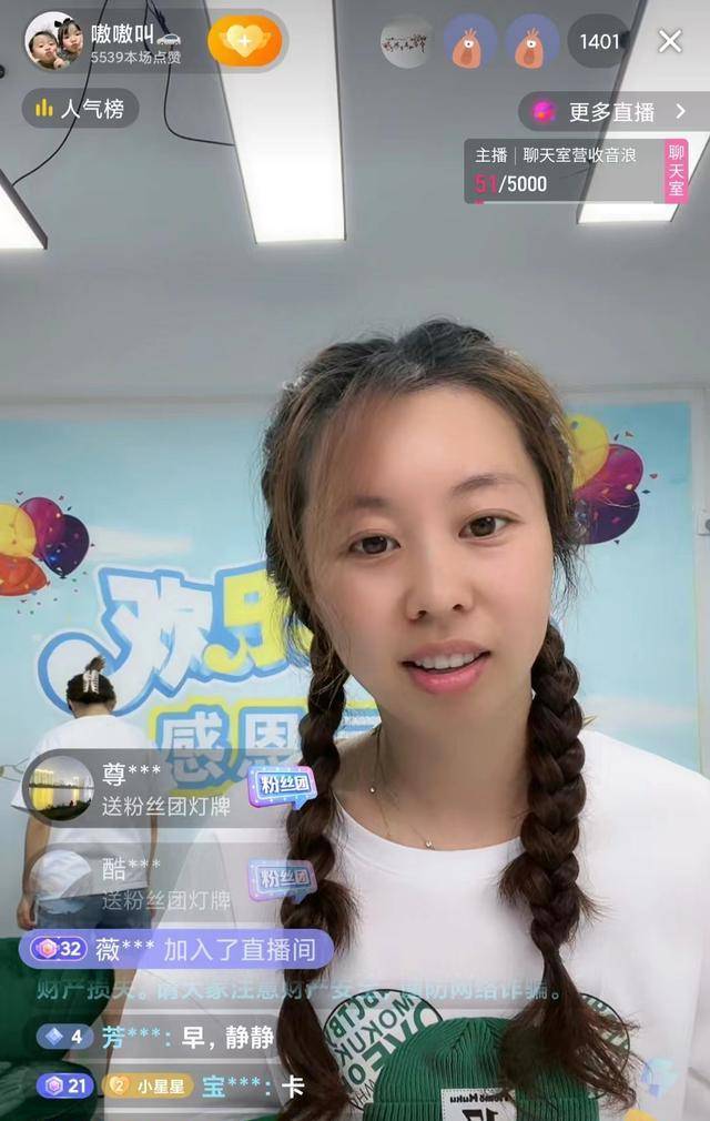 田静开启高频直播带货,全家齐上阵,姐弟互怼笑点满满_事件_网友_一家