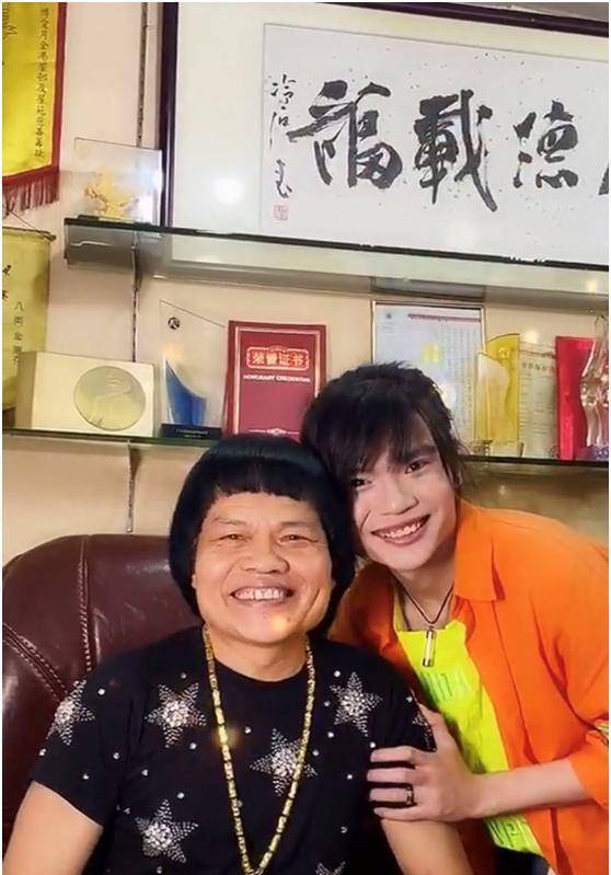 八两金三个老婆图片