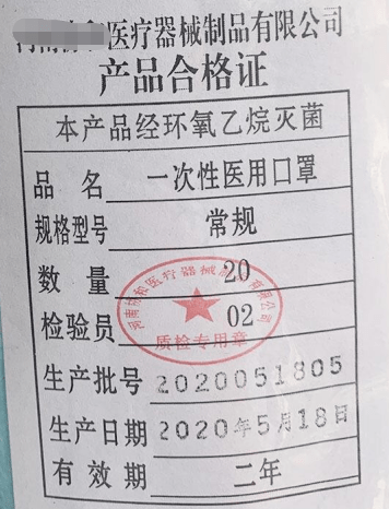 水泥管出厂合格证样本图片