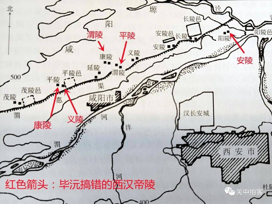 咸阳五陵原:西汉帝陵前,寻访清代陕西巡抚毕沅书写的