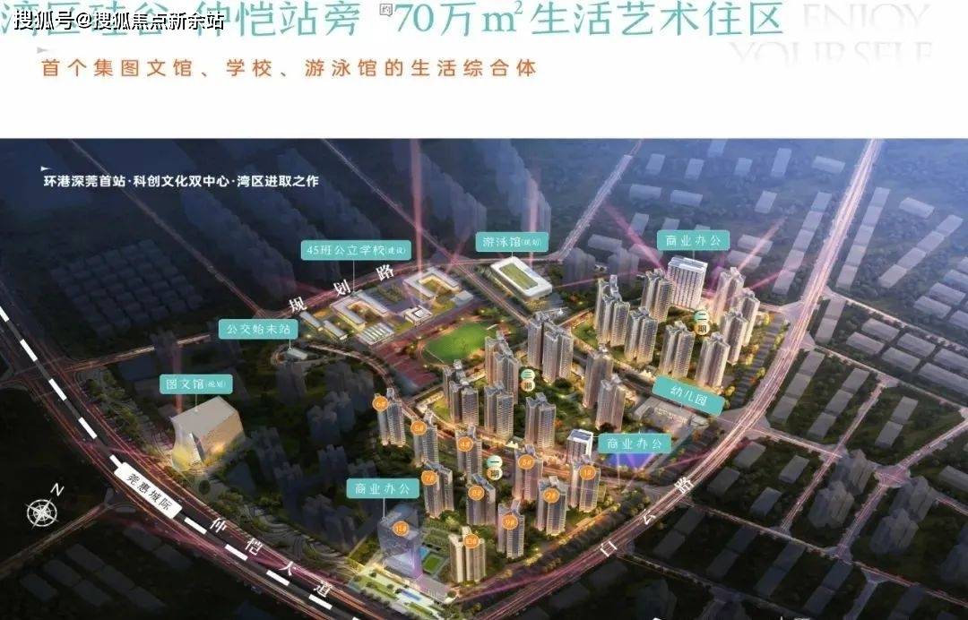 【官网】惠州时代印记售楼处电话丨售楼处地址【售楼中心】24小时电话_仲恺_湾区_松山