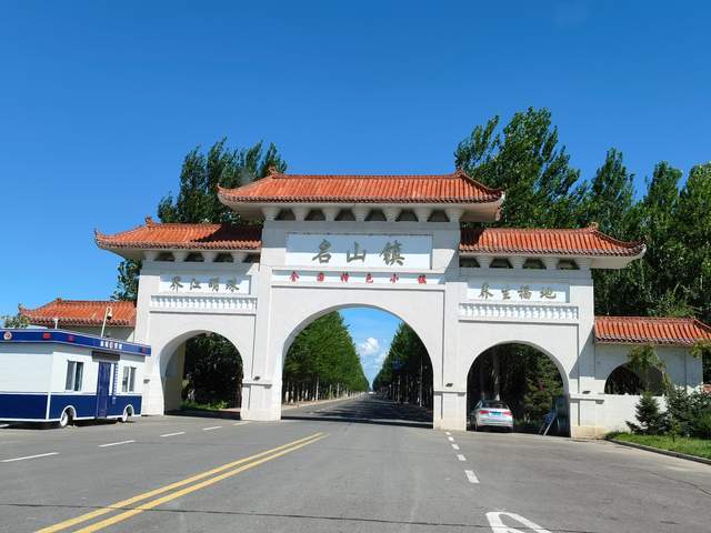 萝北县名山镇综合治理多元发展全力打造美丽乡村