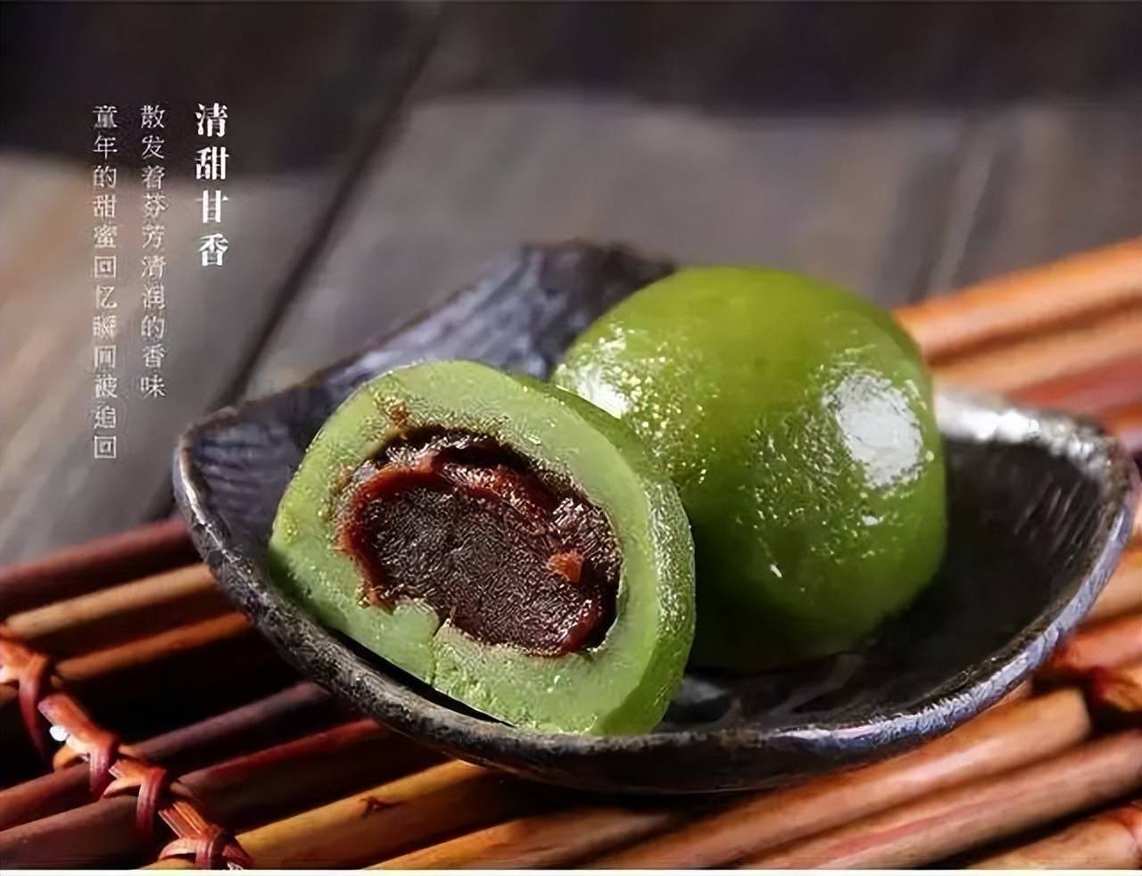 客家"粄"食小吃——艾粄