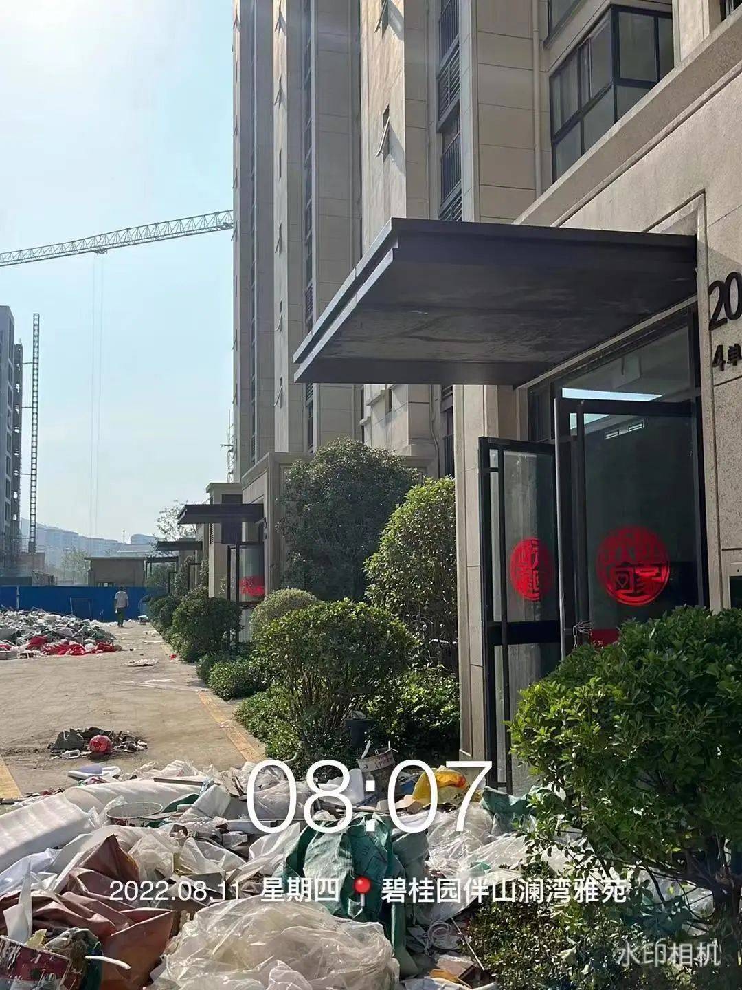碧桂园伴山澜湾仓促交付引发业主吐槽