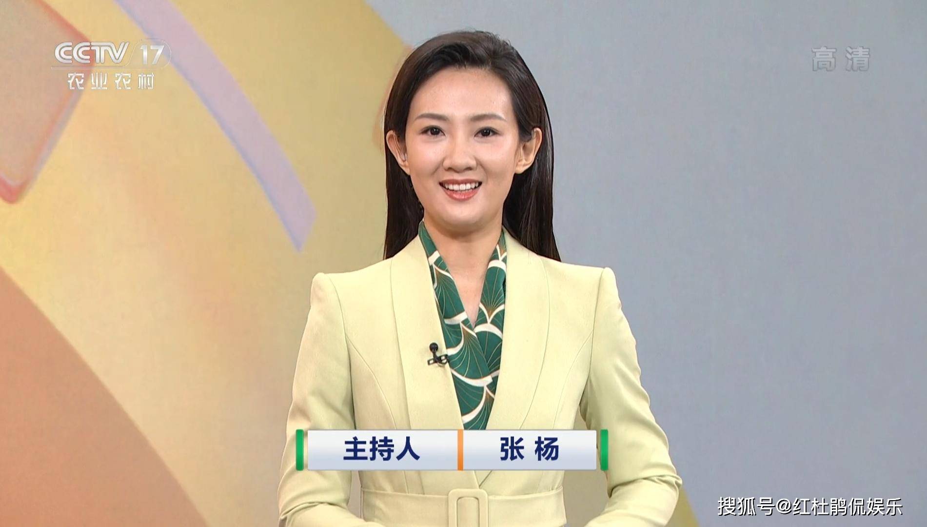 原江苏台主持人张杨亮相央视三农频道,长相既像章子怡