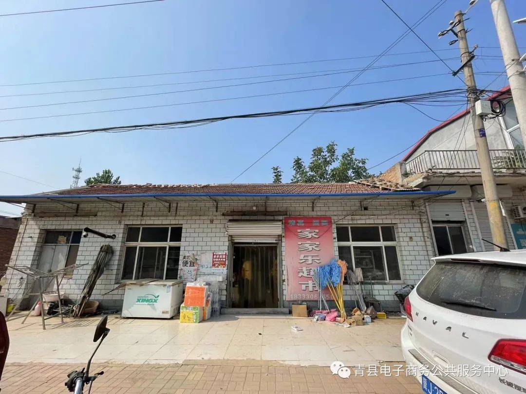 河北轩琪电子科技有限公司青县分公司——村站调研(新兴镇,辛集镇,马