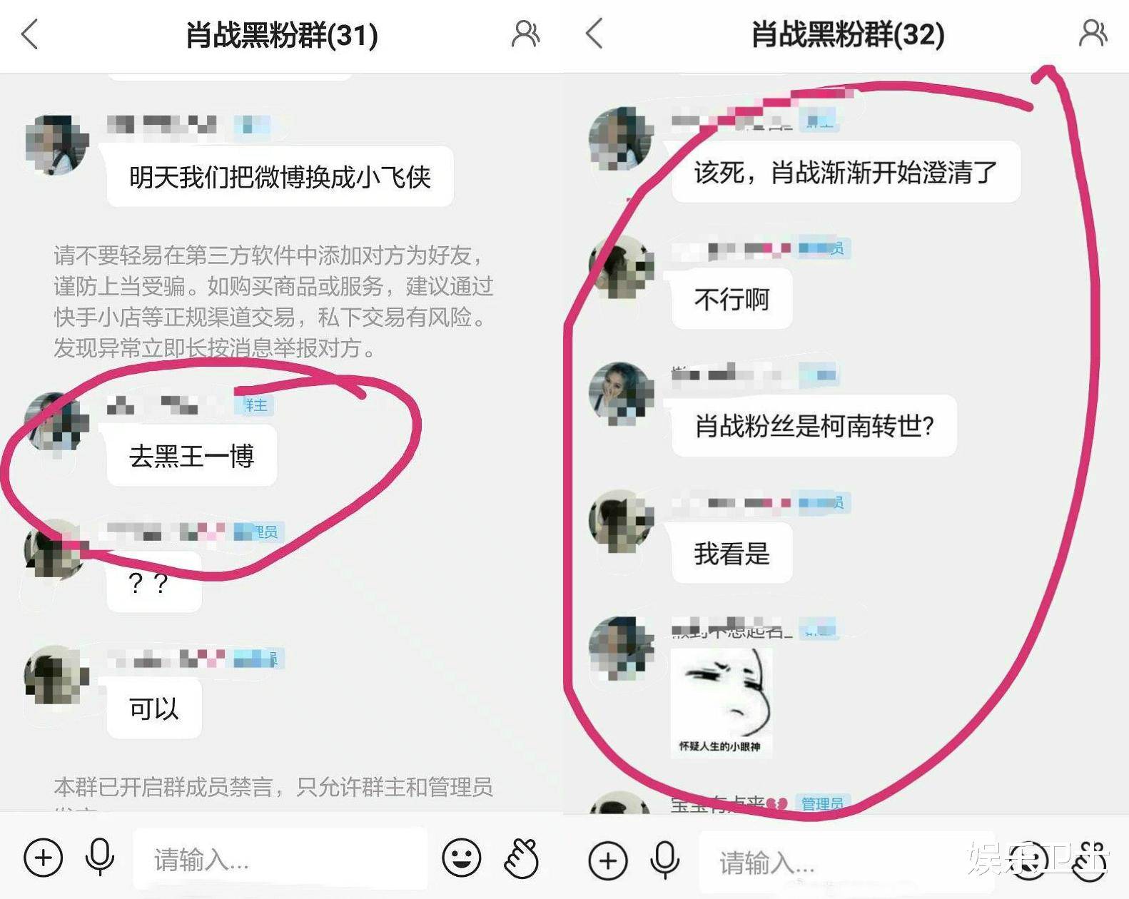 肖战ins头像变黑,王竟力发声望大家手软体谅他,意外透露王一博将遭殃