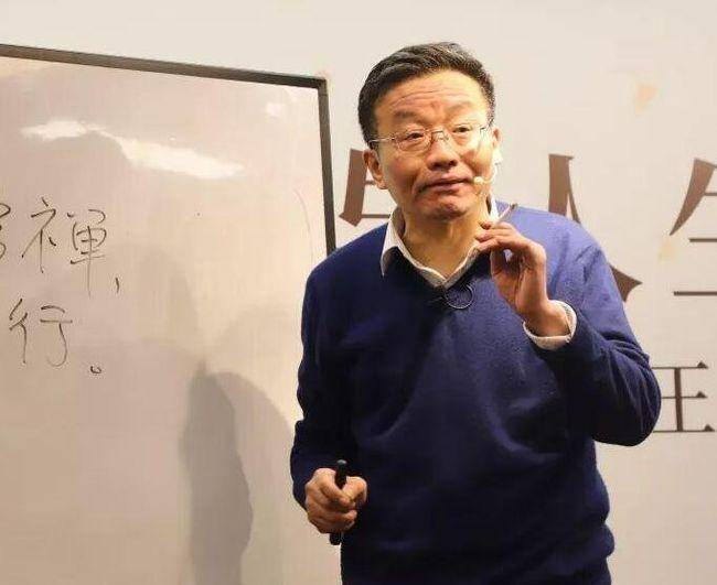 复旦网红教授王德峰:上课吞云吐雾烟不离手,却大受欢迎从不介意_哲学