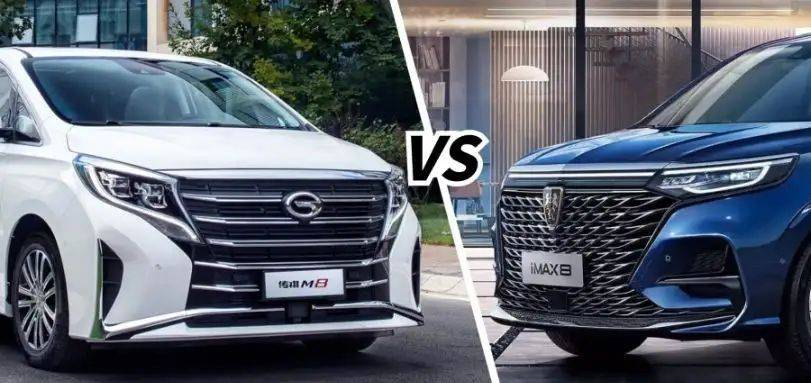 荣威imax8对比传祺m8_搜狐汽车_搜狐网