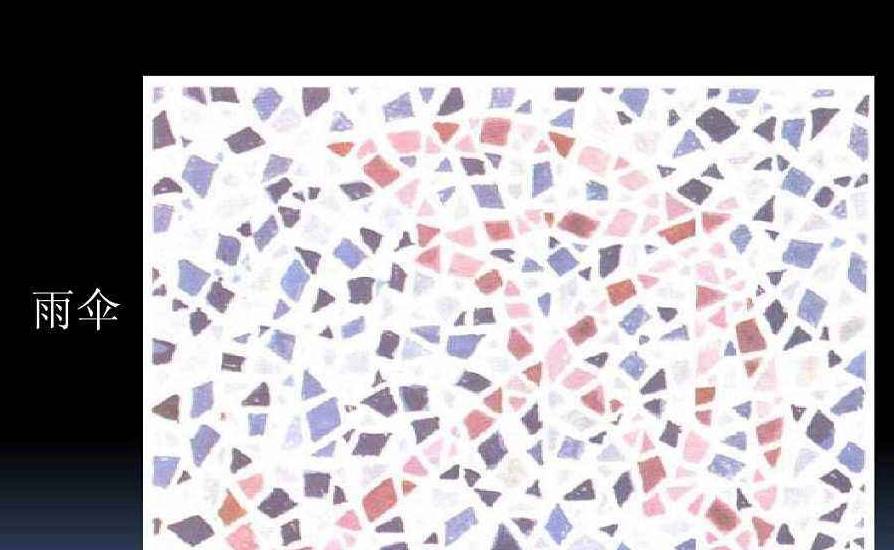 色盲测试卡的原理就是色盲人群和正常人看到的颜色是不同的,因此面对