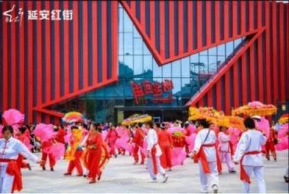 沉浸式红色旅游新模式备受关注，延安红街成为其中典范！