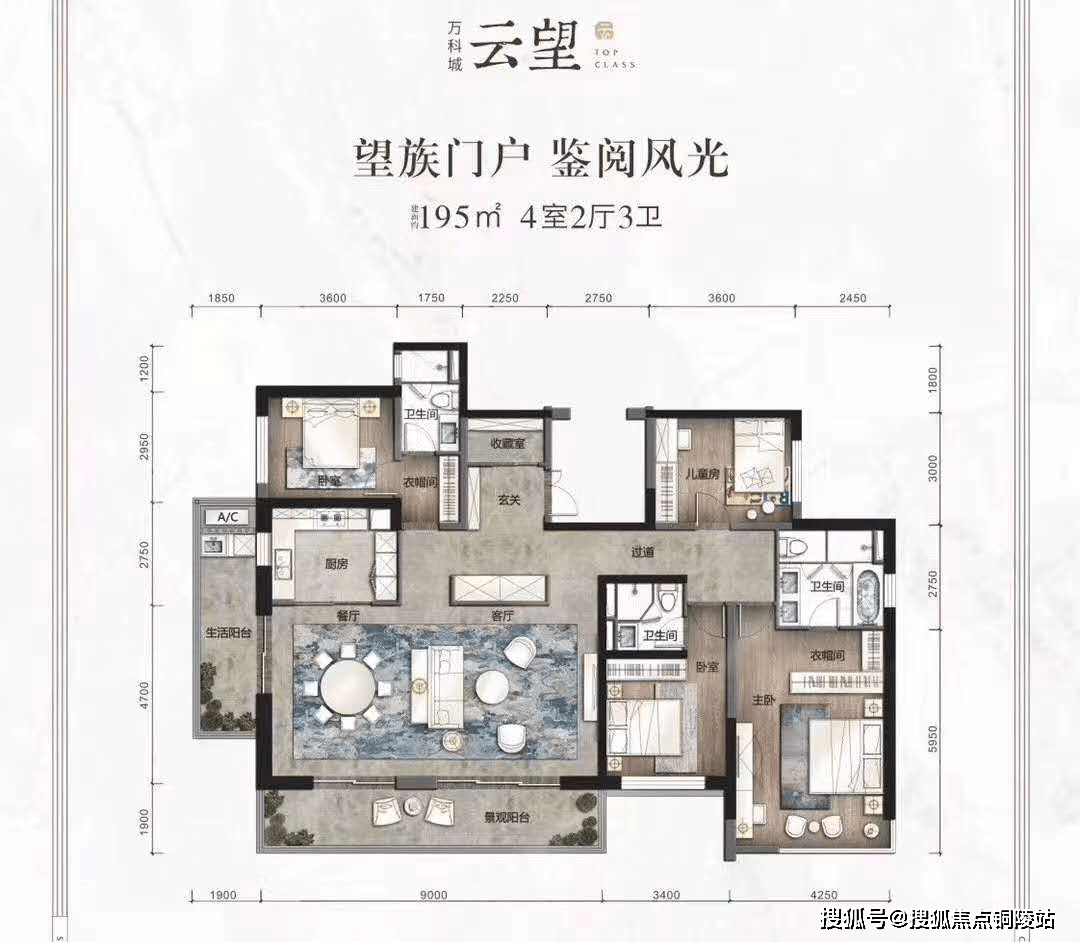 南宁万科城云望售楼处电话:400-861-0709转8866【售楼中心】官网24