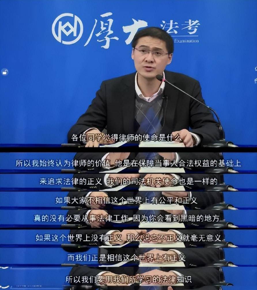 罗翔律师胜率图片