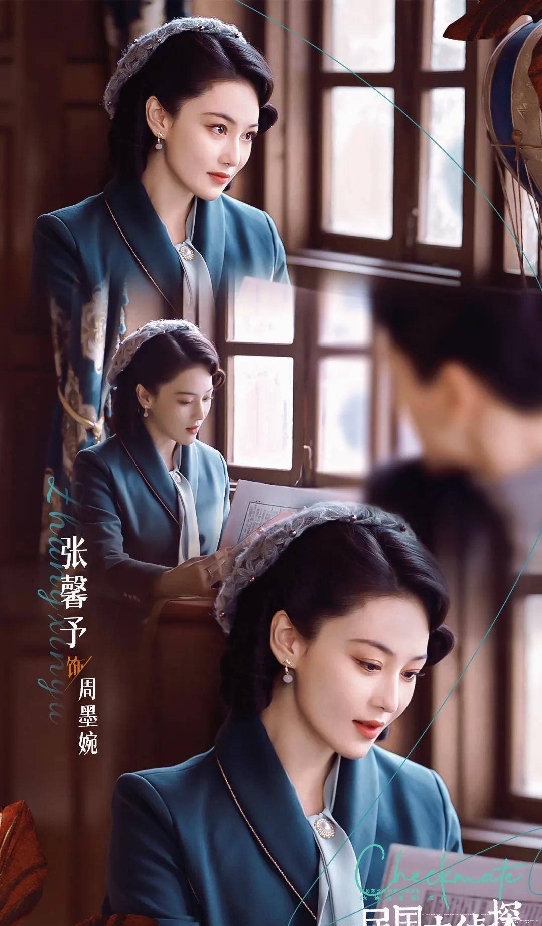 张馨予民国造型优雅迷人,一颦一笑皆是风景 绝对就是民国穿搭一姐