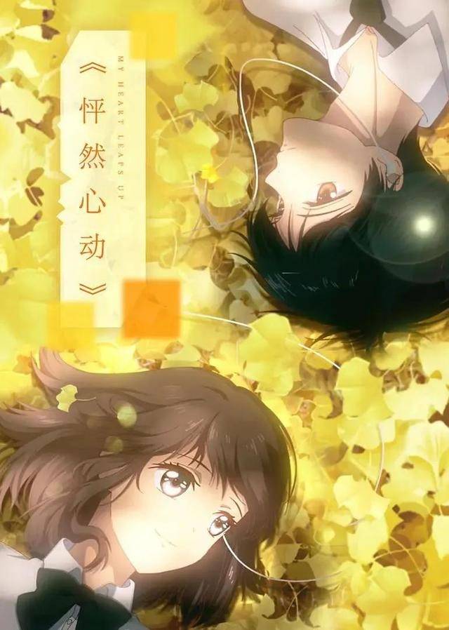 人心里的"最后一片净土"但有个坏消息是,这番改编自kid岁同名原作漫画