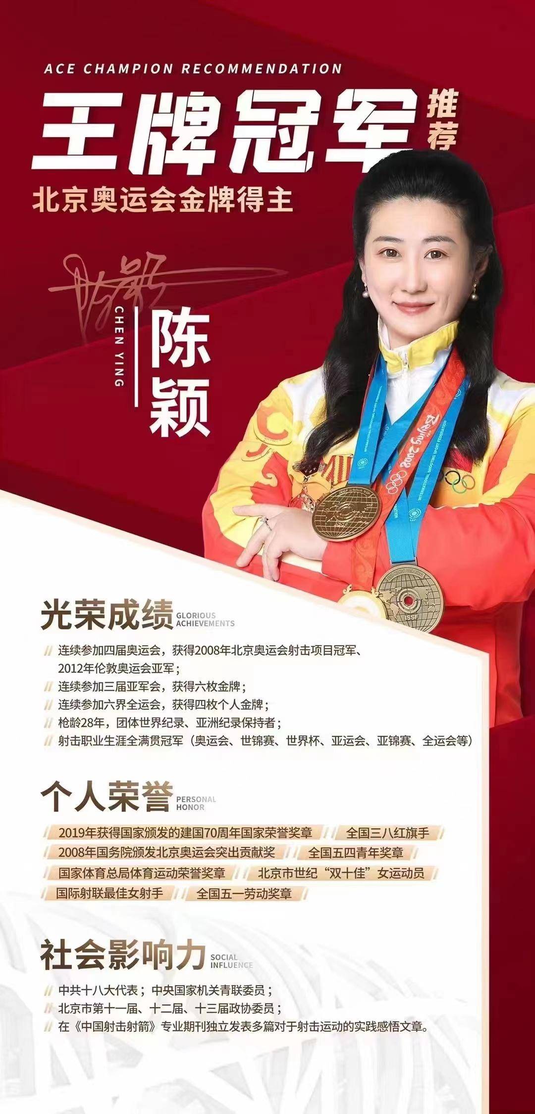 奥运冠军陈颖点赞的"金宫"!金宫为爱加点鲜