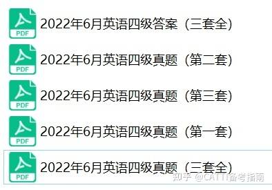 22年6月大学英语四级真题及答案解析 电子版可打印 卷一 考生 句式 词汇量