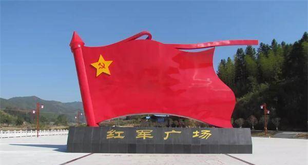 后来独立创建了鄂豫陕革命根据地,是红军长征到达陕甘革命根据地的第